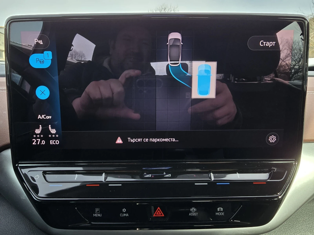 VW ID.5 PRO 150KW 82KWH  AUTOPARKIG Гаранция - автомобили, коли, обяви за нови и употребявани 14