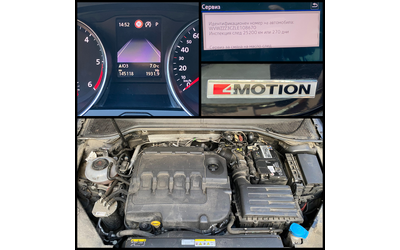 VW Passat 2.0TDI/4х4/DSG/190кс./Elegance - автомобили, коли, обяви за нови и употребявани 16