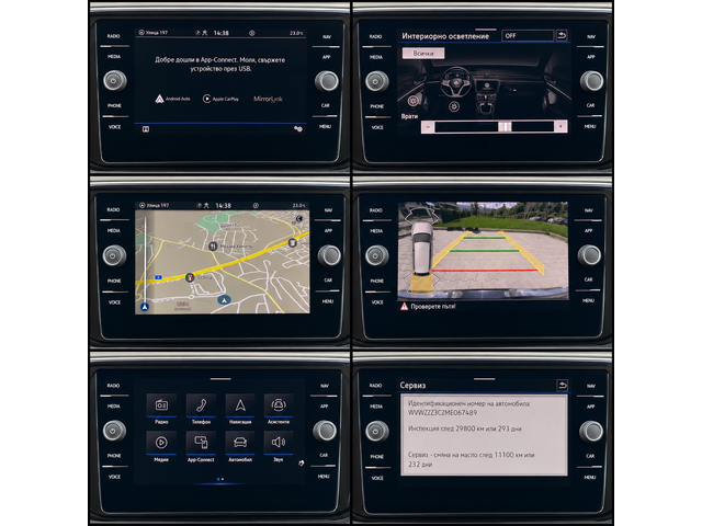 VW Passat 2.0TDI/ DSG/ 200кс./ 4x4/ Elegance - автомобили, коли, обяви за нови и употребявани 14