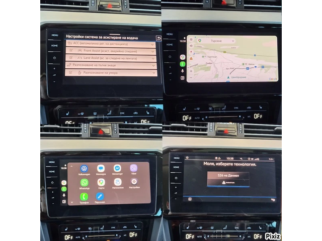 VW Passat LED ; DIGITAL ; КОЖА ; АВТОМАТИК - автомобили, коли, обяви за нови и употребявани 10