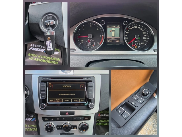 VW Passat 2.0TDI 170K.C. / АВТОМАТ / ЛЕД / КОЖА / НАВИ / - автомобили, коли, обяви за нови и употребявани 11