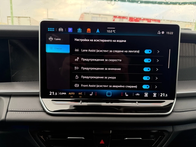 VW Tayron 1.5 eTSI  DSG - автомобили, коли, обяви за нови и употребявани 15