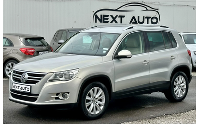 vw-tiguan - 0