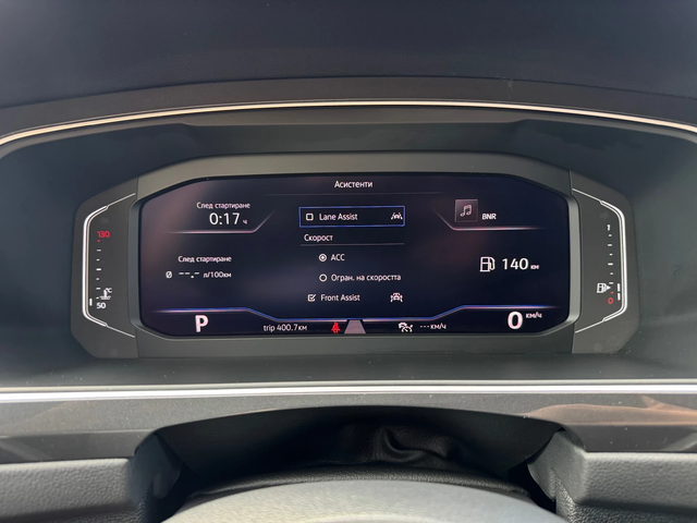 VW Tiguan 2.OD-R LINE-FULL LED-DISTRONIC-LANE ASIS-DIGITAL - автомобили, коли, обяви за нови и употребявани 13