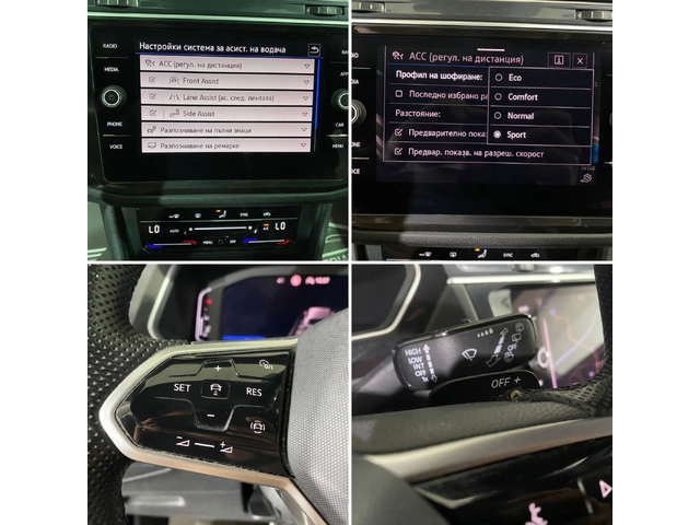 VW Tiguan 2.0 TDI * R-LINE * VIRTUAL COCKPIT* FULL - автомобили, коли, обяви за нови и употребявани 11