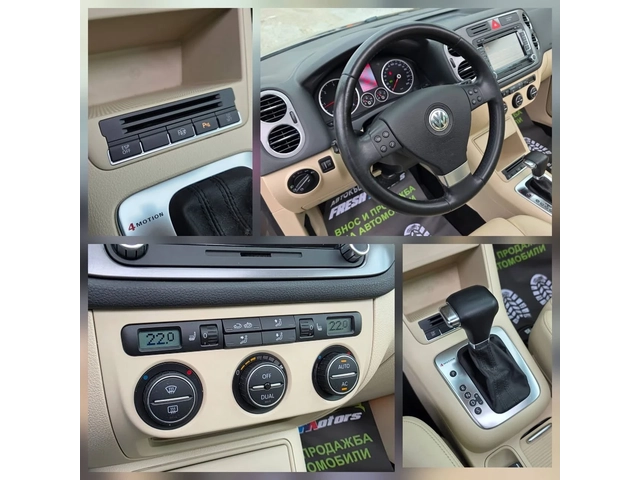 VW Tiguan 2.0TDI 140K.C. / 4Х4 / АВТОМАТ / НАВИ / КАМЕРА / - автомобили, коли, обяви за нови и употребявани 10