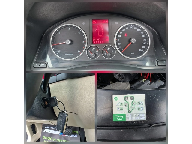 VW Tiguan 2.0TDI 140K.C. / 4Х4 / АВТОМАТ / НАВИ / КАМЕРА / - автомобили, коли, обяви за нови и употребявани 12