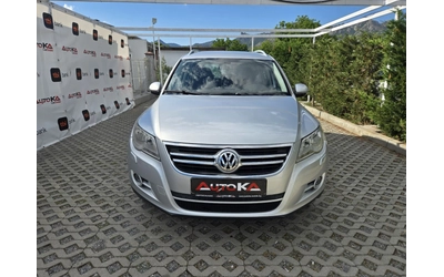 vw-tiguan - 0