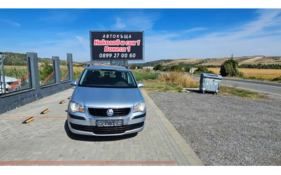 vw-touran - 0